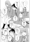 「証明写真」〜スクール蜜戯〜試し読み6ページ