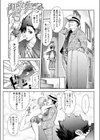 USAMAMA試し読み1ページ
