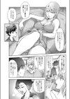 USAMAMA試し読み3ページ