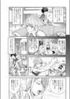 USAMAMA試し読み5ページ