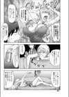 USAMAMA試し読み6ページ