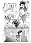 USAMAMA試し読み7ページ
