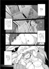 うさぎとわんこ試し読み1ページ