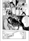 とらぶるツインズ試し読み4ページ