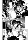 とらぶるツインズ試し読み8ページ