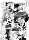 とりっくおあトリート試し読み1ページ