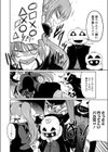 とりっくおあトリート試し読み2ページ