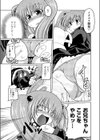とりっくおあトリート試し読み7ページ