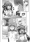 バツげ〜む試し読み4ページ