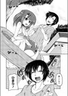 ひまりと夏の過ごし方。試し読み2ページ