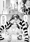 月下痴女妄妹記試し読み2ページ