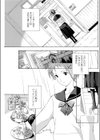 月姫のみのり試し読み1ページ