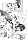 月姫のみのり試し読み8ページ