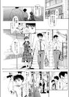 春風がきこえる試し読み1ページ