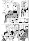 春風がきこえる試し読み5ページ