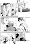 春風がきこえる試し読み6ページ