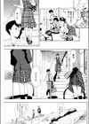 春風がきこえる試し読み7ページ