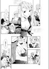 春風がきこえる試し読み8ページ