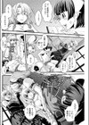 女装と女装と満夜の野望試し読み4ページ
