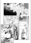 百発百中の女試し読み1ページ