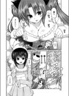 妹は猫である試し読み4ページ