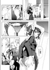 夕霧はるか試し読み2ページ