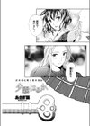 夕霧はるか試し読み3ページ