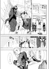夕霧はるか試し読み7ページ