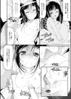 BL好き少女は腐らない試し読み4ページ