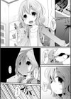 かえってくるまで試し読み2ページ