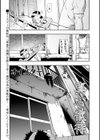 真心歓待試し読み1ページ