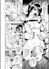 真心歓待試し読み4ページ