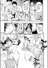 真心歓待試し読み7ページ