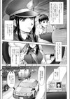 夜鷹TAXI試し読み4ページ