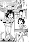 ヤダーッ！ 先生ボッキしてるよ！！試し読み5ページ