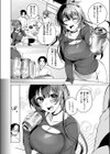 この街でまた、君と試し読み4ページ