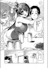 この街でまた、君と試し読み9ページ