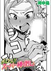 ポロリ！！スーパー棒倒し試し読み1ページ
