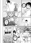 ポロリ！！スーパー棒倒し試し読み4ページ