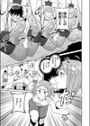 ポロリ！！スーパー棒倒し試し読み5ページ