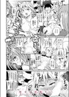 ポロリ！！スーパー棒倒し試し読み6ページ
