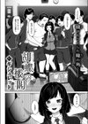 胡蝶の楼閣試し読み4ページ