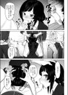 胡蝶の楼閣試し読み5ページ