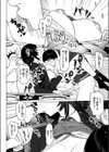 胡蝶の楼閣試し読み8ページ