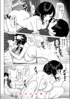 胡蝶の楼閣試し読み10ページ