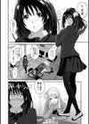 コノカプレス試し読み6ページ
