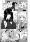 コノカプレス試し読み7ページ