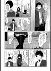 コノカプレス試し読み8ページ
