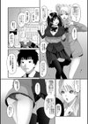コノカプレス試し読み9ページ