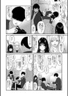 コノカプレス試し読み12ページ